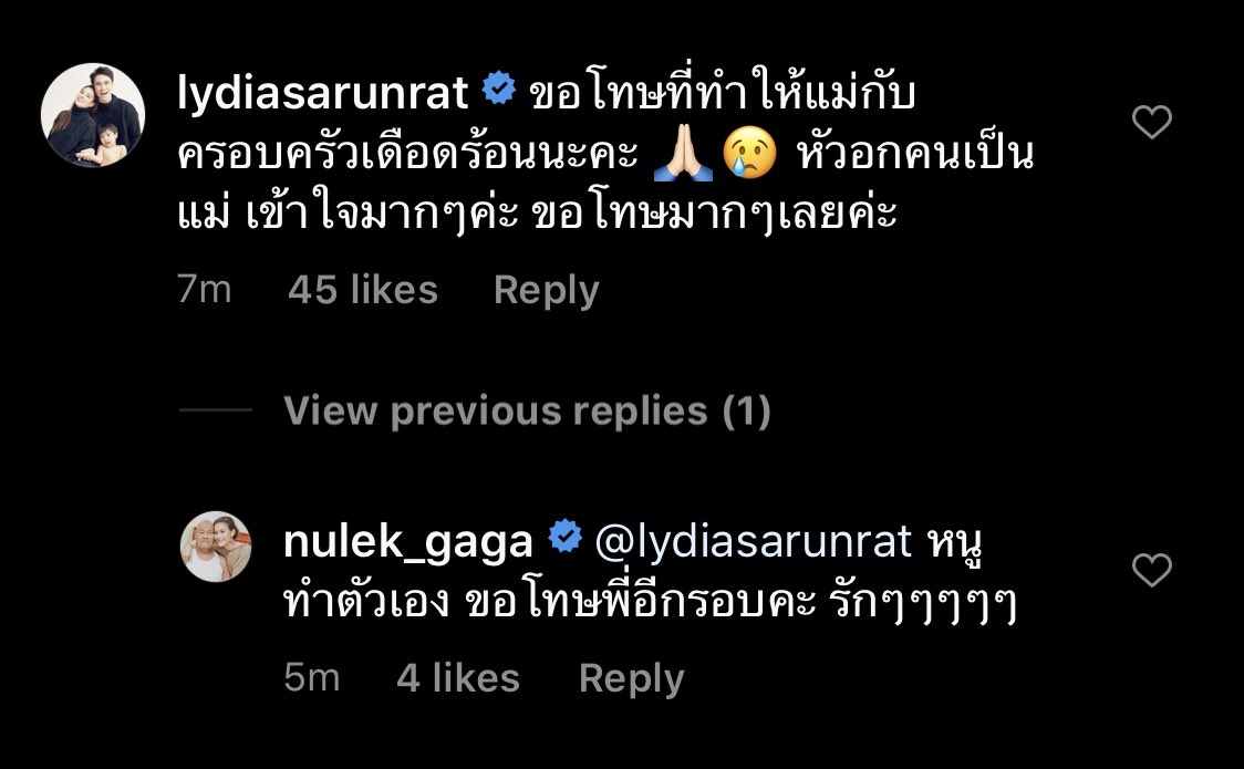 LookpearSsp's tweet photo. #หนูเล็ก รู้ตัวก็ดีแล้ว! จะได้เลิกโทษเลิกแขวะคนนั้นคนนี้สักที... ดูดิ นี่มันตี 3 นะ เค้ายังตามขอโทษอยู่เลย ครอบครัวเค้ารู้สึกผิดขนาดไหน พยายามรับผิดชอบต่อสังคมขนาดนี้ ทำไมต้องมาเจออะไรแบบนี้ด้วยอ่ะ #แมทธิวดีน https://t.co/RvZiSFseUy