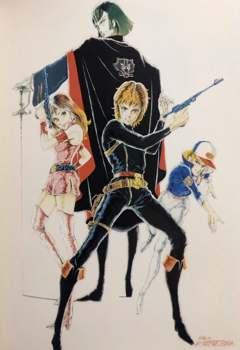 小松原一男アニメーション画集 小松原一男 アニメーション 小松原一男アニメーション画集 小松原一男 アニメーション
