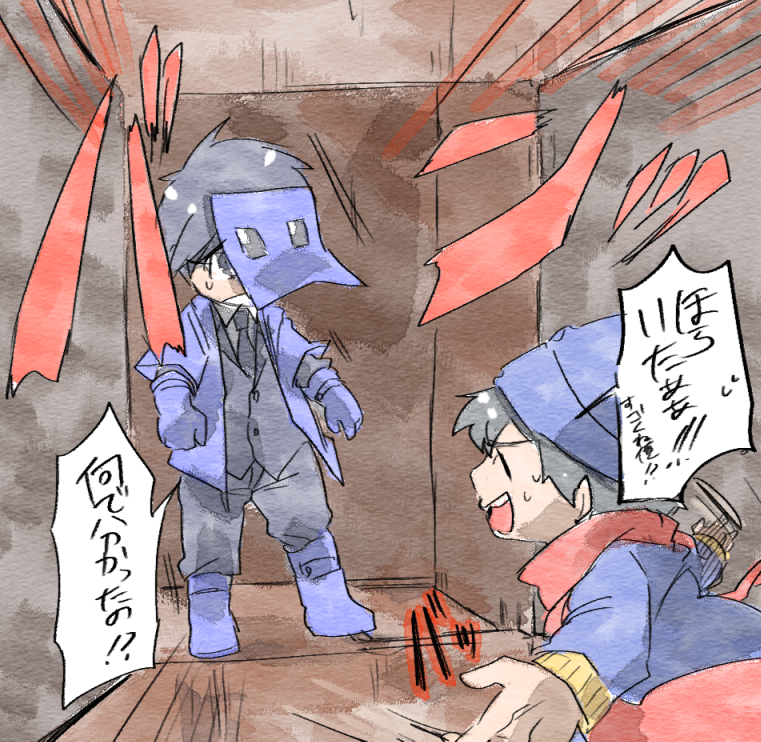 どの視点もとても良かった。個人的には異質な雰囲気の運営視点のノリでじわじわ来ていた。 