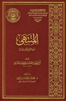 Ayang_Utriza's tweet photo. Anda baca Alquran atas dasar riwayat siapa? 

Ibn Mujahid meriwayatkan 7 cara baca Alquran (qirâ'ah),
al-Jazari meriwayatkan 10,
al-Khuzai meriwayatkan 15.
Semuanya benar dg riwayat mutawatir sd ke Rasulullah.

Kita di Indonesia membaca Alquran berdasarkan riwayat Hafs dari Asim. https://t.co/kaLGee9ibB