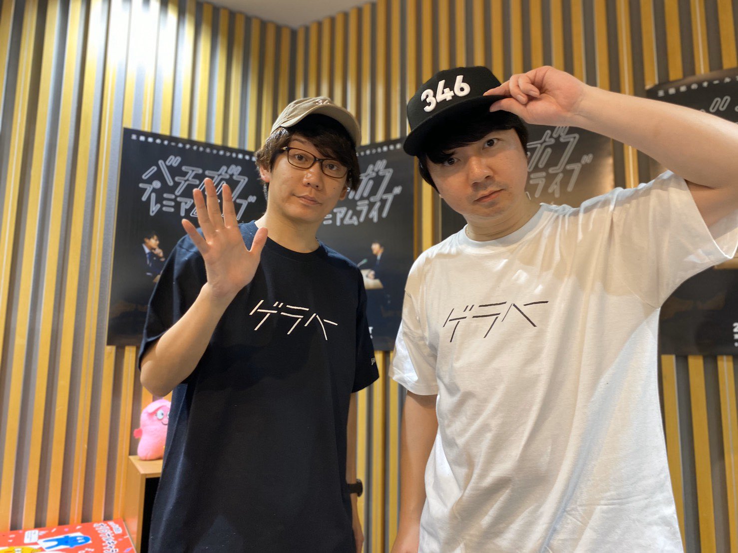 三四郎 相田周二 Twitterren 三四郎のオールナイトニッポンありがとうございました グッズもうちょいいけるかー もう色もサイズも関係なくいってくれよ 本は金 長期で見てガチホで Rは夏帆さんのポスターと合わせる顔がないみたい また来週と思いきや明日 エア 三四郎 相田周二 Twitterren 三四郎のオールナイトニッポンありがとうございました グッズもうちょいいけるかー もう色もサイズも関係なくいってくれよ 本は金 長期で見てガチホで Rは夏帆さんのポスターと合わせる顔がないみたい また来週と思いきや明日 エア