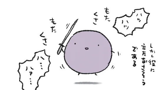 _隊士名:シギサワカヤ
(28歳)
階級:甲
呼吸:風
痣の有無:〇/日輪刀の色:灰色
性別:男(cv入野自由)

追記
栗花落カナヲの継子であり、
婚約者。
髪が紫(原因:茄子の食べ過ぎ)。
https://t.co/KUbDmnFwH5
#鬼殺隊士名簿 #shindanmaker
https://t.co/1zxo05eWBn
なすはおいしいね 