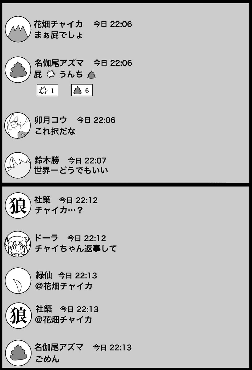 花畑誤爆
#お花畑青空大写生大会 