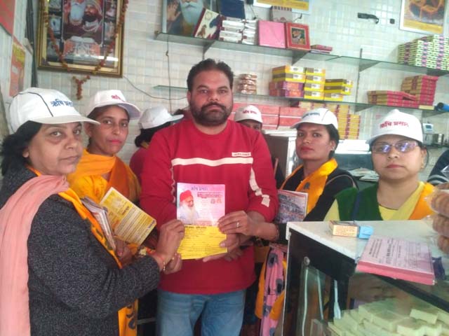 RishiPrasadOrg's tweet photo. जालंधर, पंजाब में पूज्य बापूजी के साधकों ने किया घर-घर ऋषि प्रसाद अभियान https://t.co/AvECnSQR9p