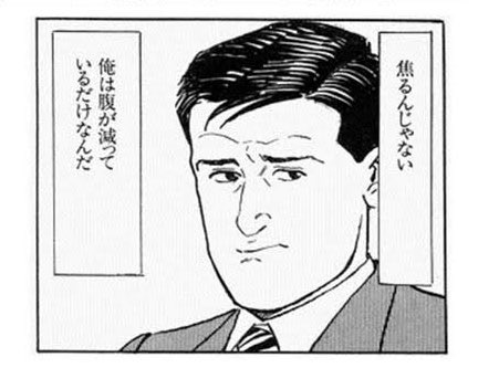 焦るのtwitterイラスト検索結果 古い順