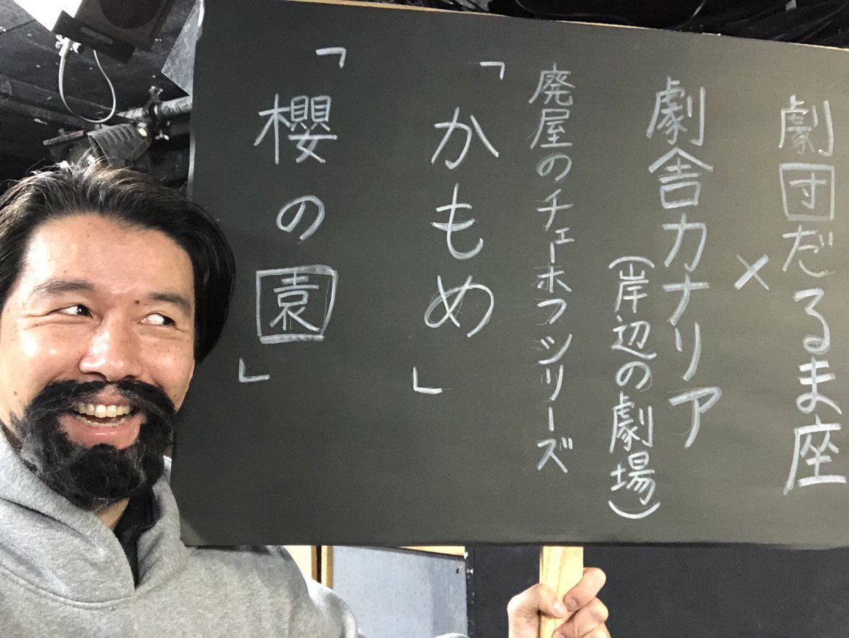 チェーホフ Twitter Search チェーホフ Twitter Search