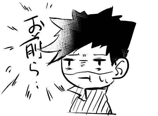 @ephd7g 黒尾君も 