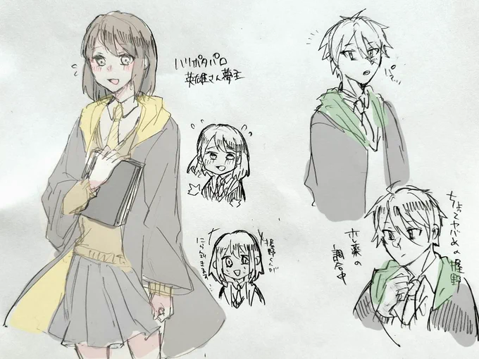 夢会またやろうな? 