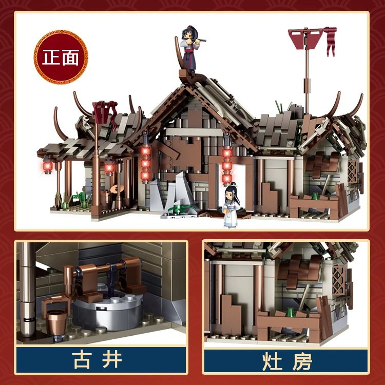 THE BURAL GROUNDS IN LEGO FORM AND IT COMES WITH WEI WUXIAN LAN WANGJI AND WEN NING CHARACTERS SOLD AT RMB 209 IN TENCENT MALL  https://mall.video.qq.com/activity_shelf_page?iPageId=210&ptag=2_7.8.0.20540_copy #MDZS  #MoDaoZuShi  #魔道祖师  #腾讯草场地