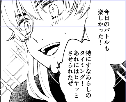 めちゃくちゃに可愛いdndを描けてしまた… 