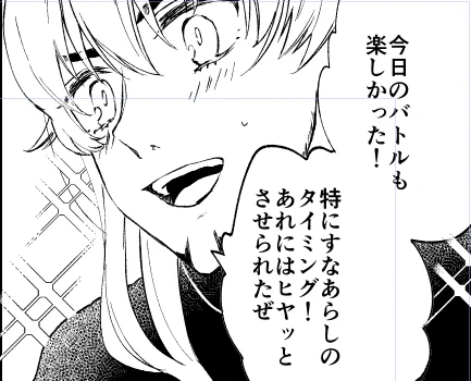 めちゃくちゃに可愛いdndを描けてしまた… 
