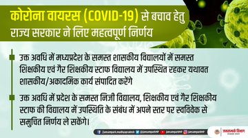 Twitter पर छबि देखें