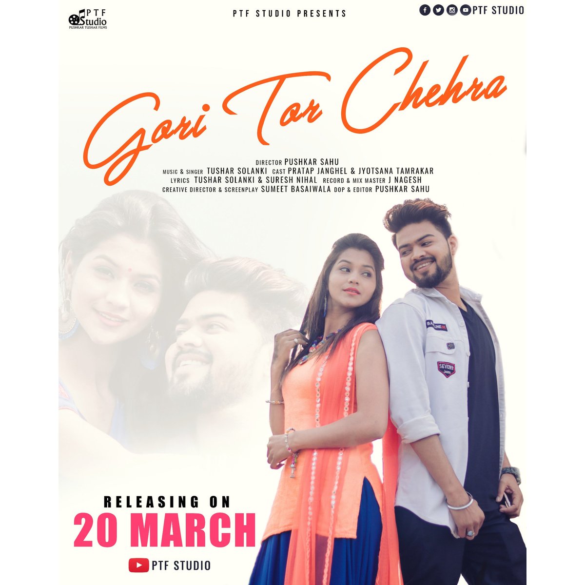 DirectorPushkar's tweet photo. 20 मार्च को हमर नावा गाना 🎵गोरी तोर चेहरा 🎵आवत हे 🎬
#ptfstudio #pushakrsahufilm #pushkarsahu #cgsong #cgmusic #cgtiktok #raipur #chhattisgarh #chhollywood #newcgsong #raipurdiaries #pushkar_ptf #chhattisgarhi #cgmusicvideo #musicvideo #director #music #songposter #cgsongposter https://t.co/QZuVHt2ht0