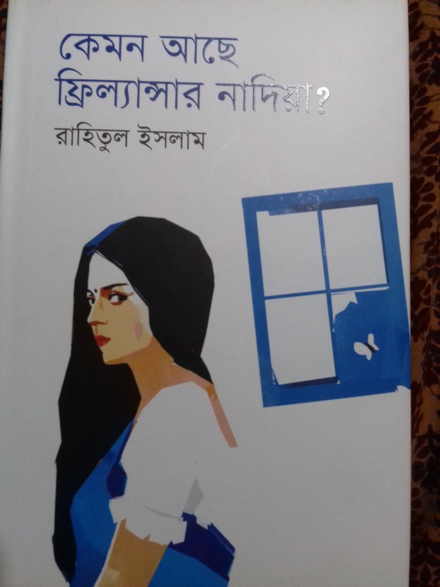 sohanul_islam24's tweet photo. '' বাংলাদেশ লোকাল গাইডস '' এর ৬ষ্ঠ বর্ষপূর্তি মিট-আপ।
মেহেদী ফুড কোর্ট।
পূর্বাচল ৩০০ ফিট রোড, ঢাকা।
#bangladesh #dhaka #localguides #letsguide #localguidesconnect #bdlg #6yearsofbdlg #331meetup https://t.co/alex7rFmW7