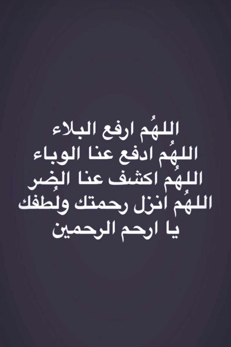 #ساعه_استجابه