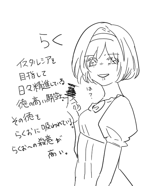 @L04348290 はい 