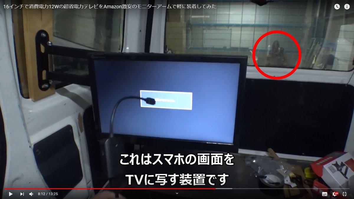 らんたいむ A Twitter 明るくなったので霊の正体をカメラに収めてきました 音声ありでご視聴下さい