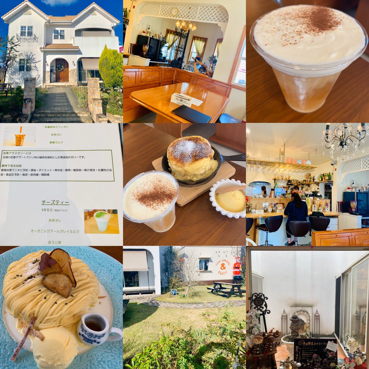 岡山チーズティー Hashtag On Twitter