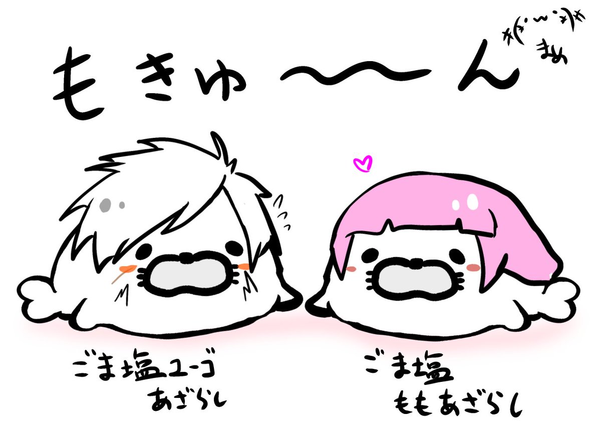 色々まとめ Min T ミント 色々まとめ Min T ミント
