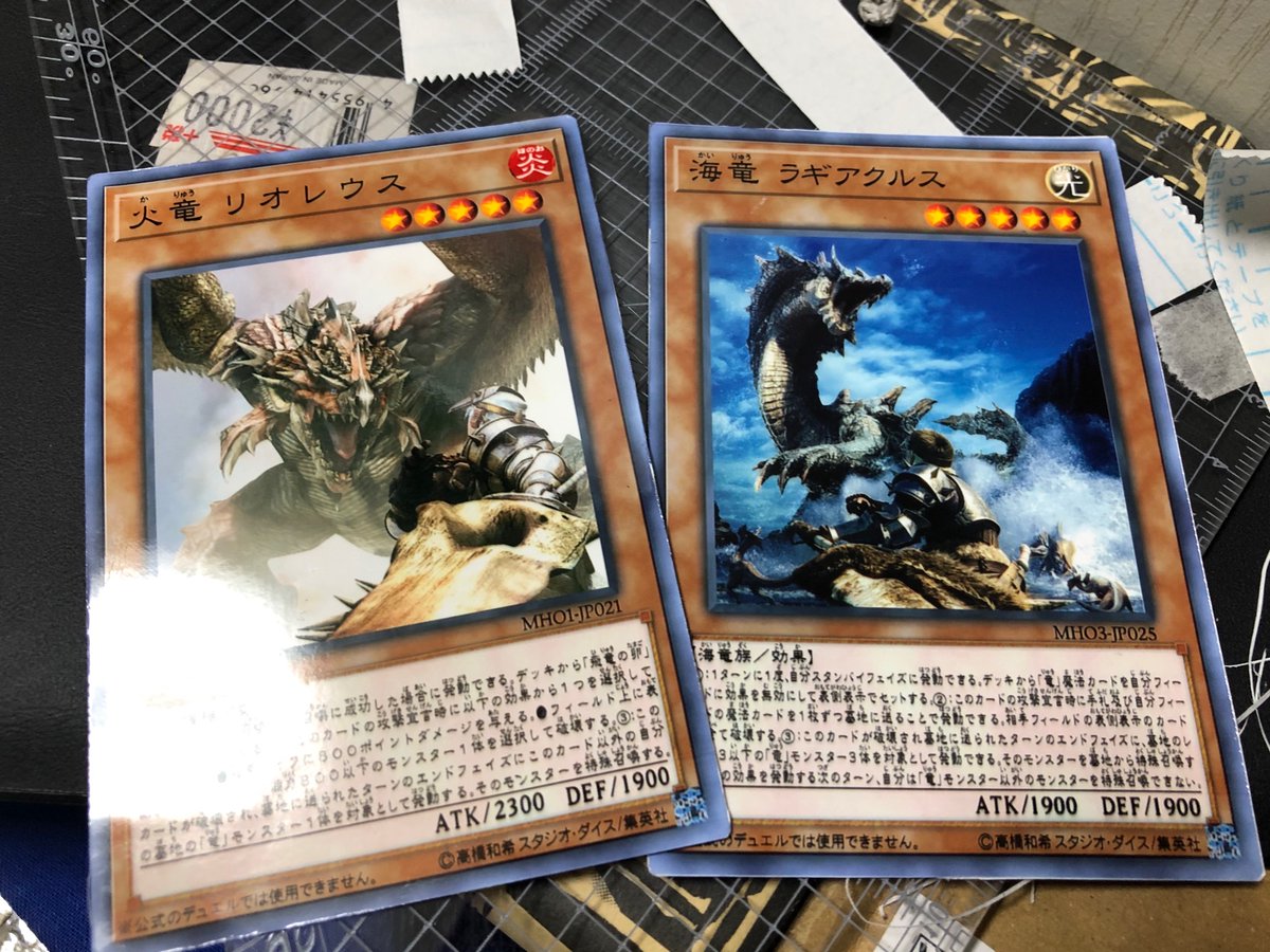 ぎらっふぇ 遊戯王オリカ على تويتر 最初から２枚にくっつけた画像データを用意して それをｌサイズ写真で印刷してます 自分で作って見てから痛感する本家の綺麗さ