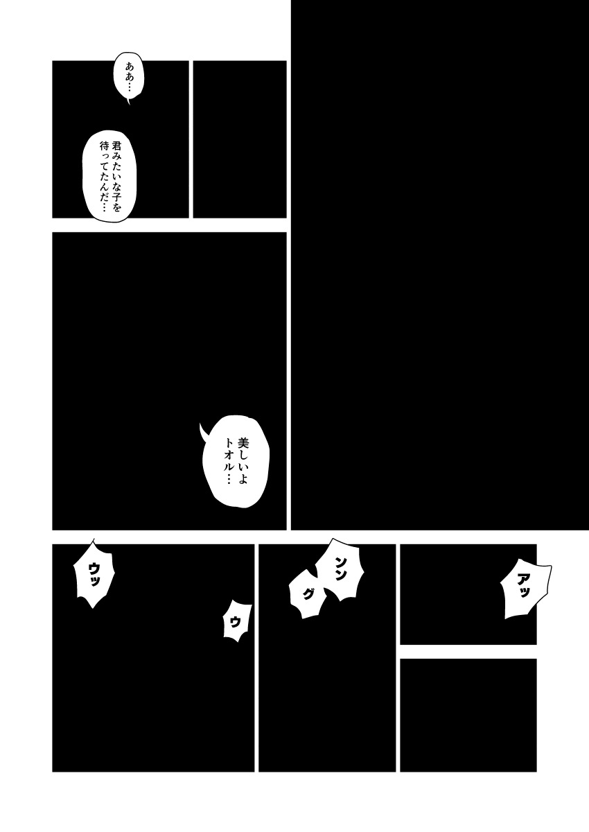 プレイルーム(お題ネタ)※大人向け
https://t.co/13EHGKIxC7 