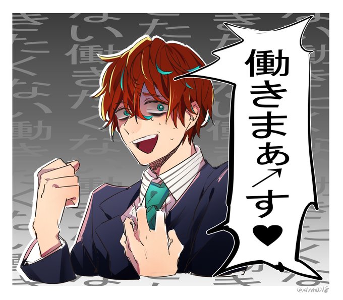 独歩の新曲視聴部分だけですごいインパクト強い 