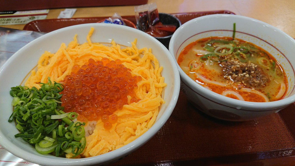 麻辣担々うどん