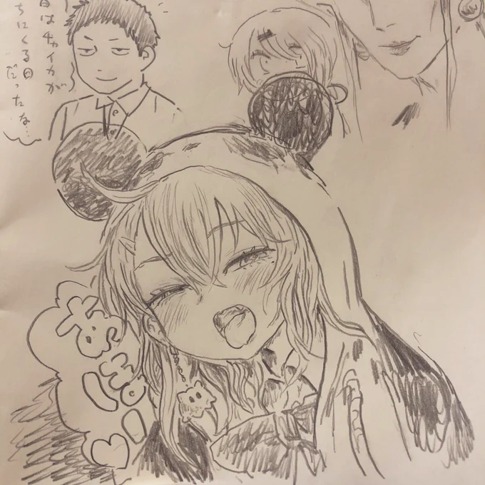 #笹の絵 