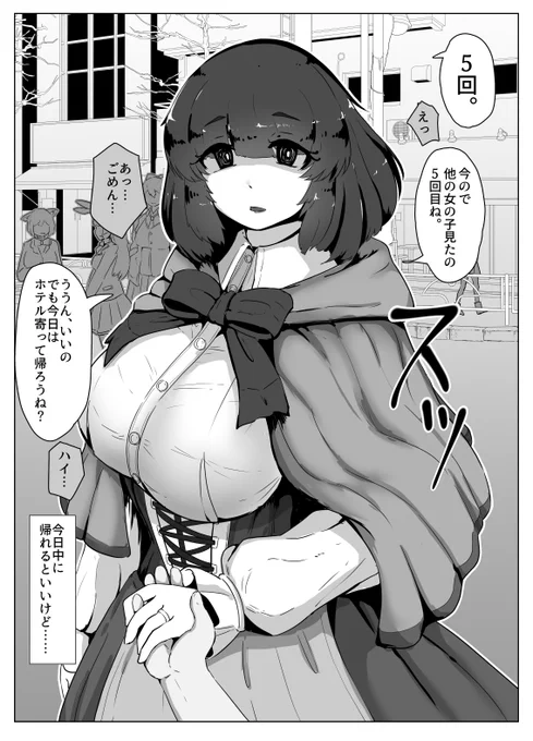 1年半前と比べると1位が変わってて嬉しい!

https://t.co/KVqnGweTG0

#自分のPixivブクマTOP3をあげる 