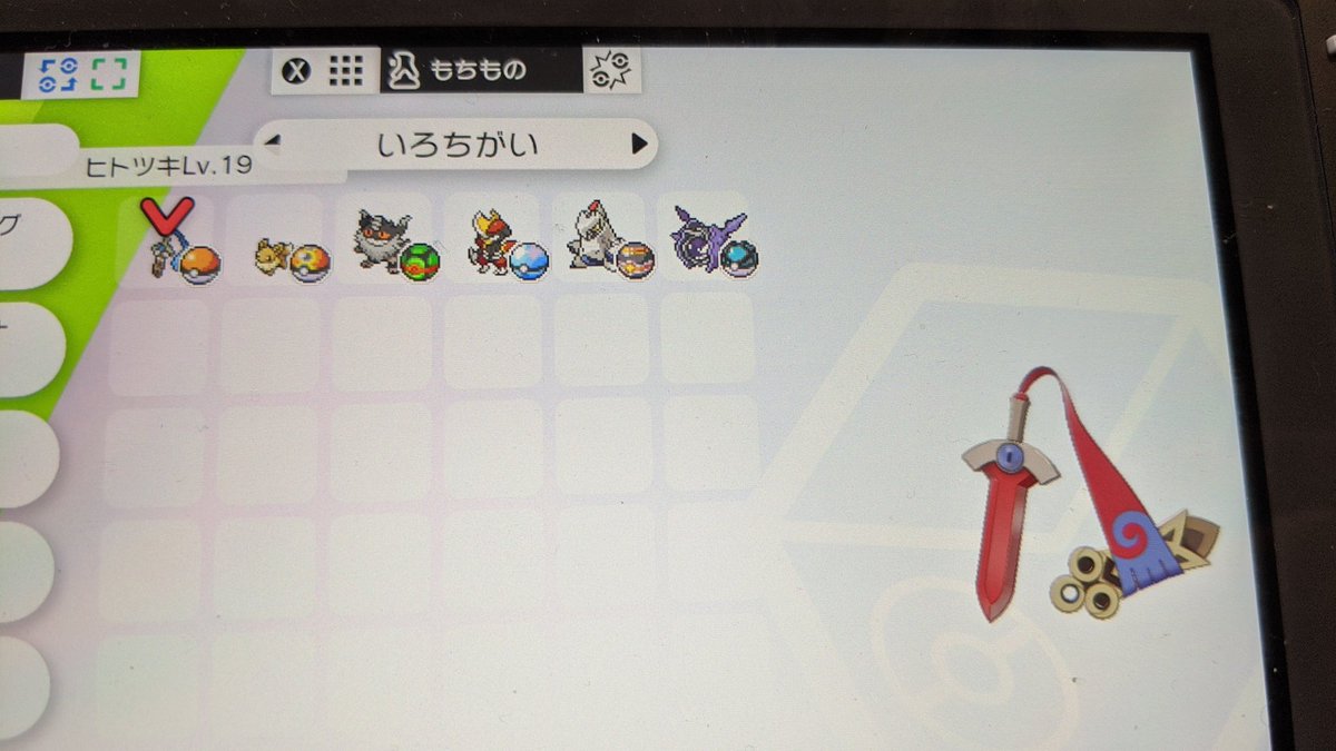 色違いジュラルドン