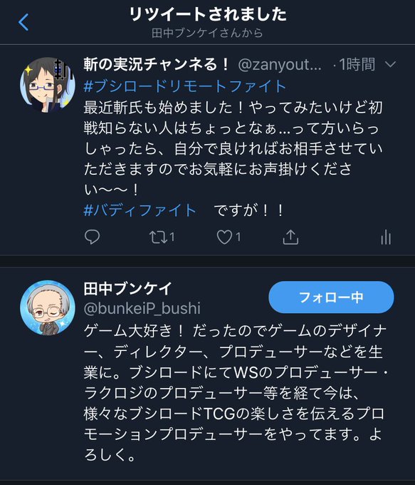 リモートファイトのtwitterイラスト検索結果 リモートファイトのtwitterイラスト検索結果