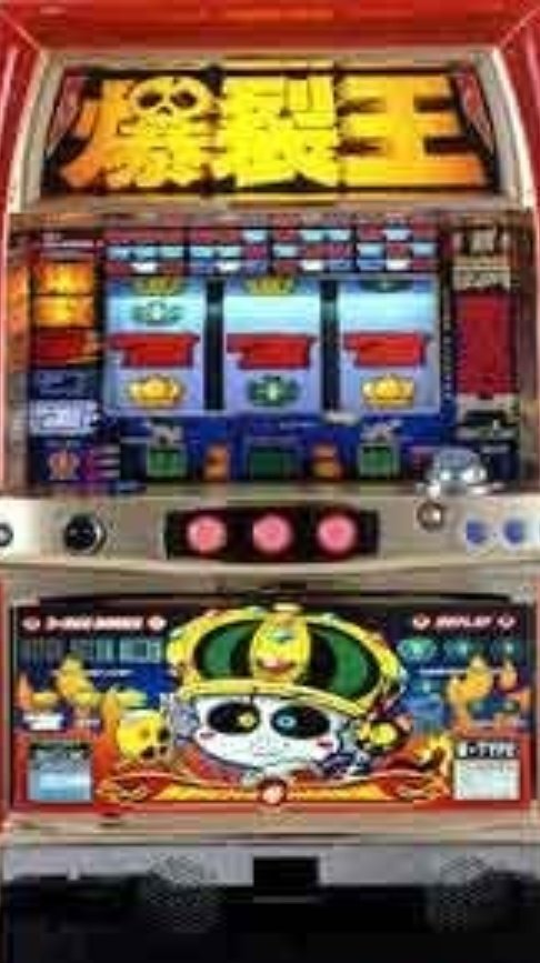 ともぴ 自分を作り上げたパチスロ4選 コンドル 設定 でも106 テンタクルズ 設定 でも108 コア 設定 でも113 爆裂王 自力で攻略法発見 目押しだけで余裕で勝てたがコンドル以外は難易度激高 知ってても出来ない人多数 回転中の ともぴ 自分を作り上げたパチスロ4選 コンドル 設定 でも106 テンタクルズ 設定 でも108 コア 設定 でも113 爆裂王 自力で攻略法発見 目押しだけで余裕で勝てたがコンドル以外は難易度激高 知ってても出来ない人多数 回転中の