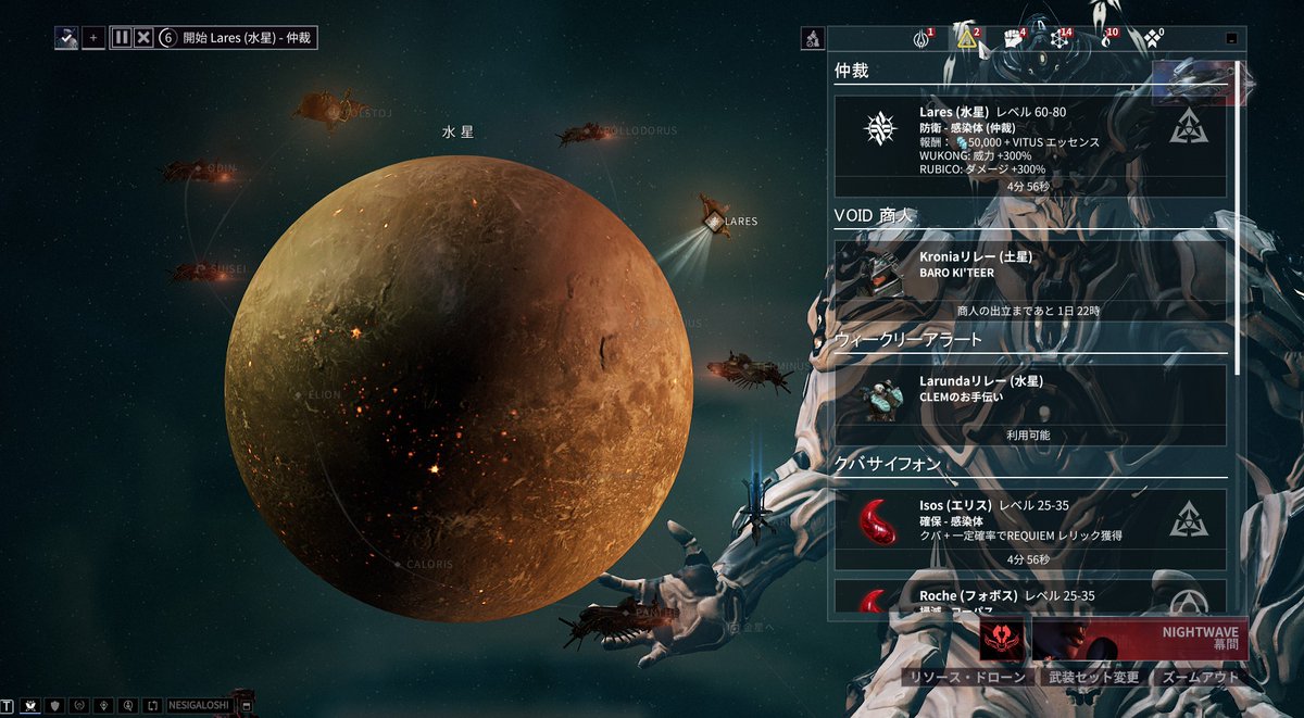 Sy On Twitter 神采配とredeemerのrivenのおかげで仲裁防衛の止め時が迷子に 敵のレベル4桁は初めて見たわｗ 100ｗ手前で 防衛対象がトキシックエンシェントによりワンパンされて退場 悔しい Warframe