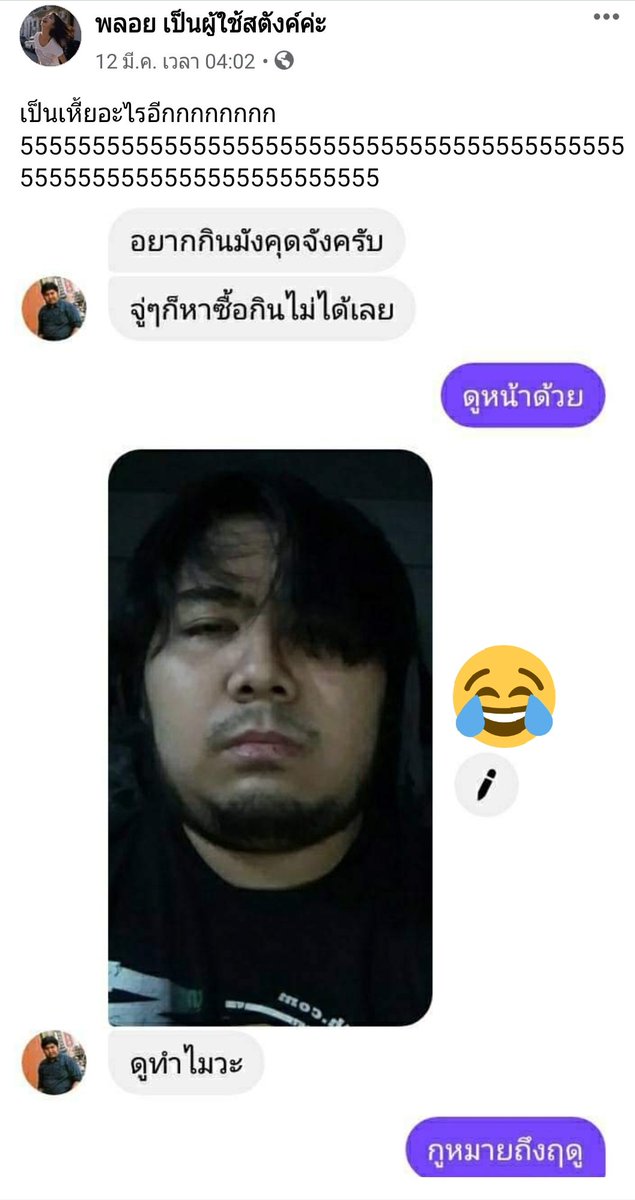 ชอบบ่น👑 tweet media
