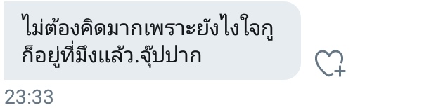 มูนจามาขิง tweet media