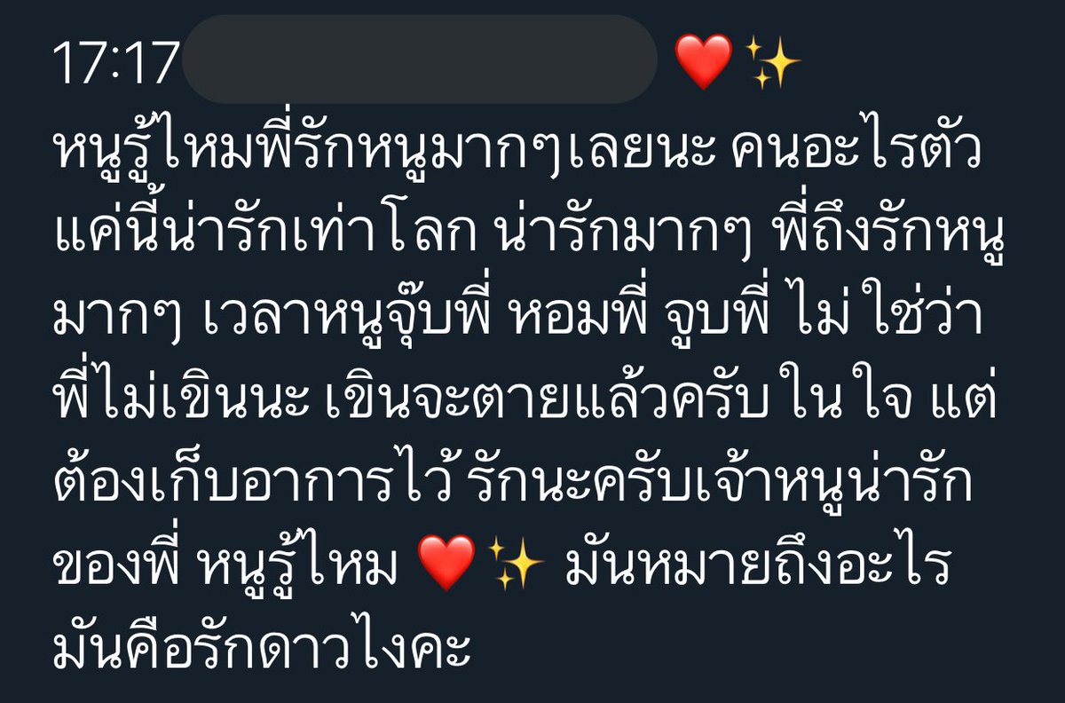 ปิดครับผมม~~~ tweet media