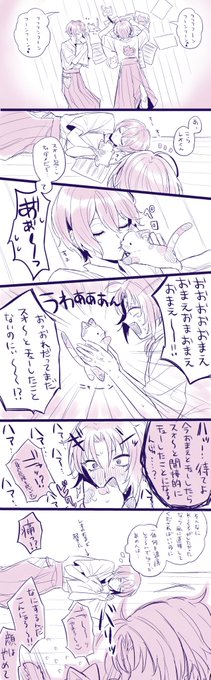 ごまみ Mimimmer さんのマンガ一覧 いいね順 ツイコミ 仮