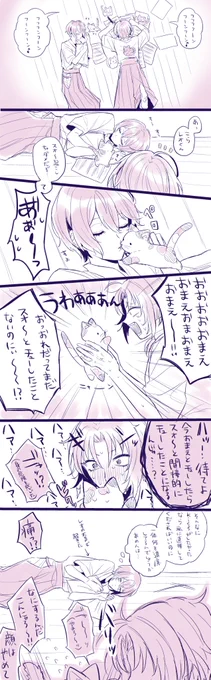 #レオ司版深夜のお絵描き小説騎行
お題【まだ】

大遅刻すみません……
※レオがバグってます 