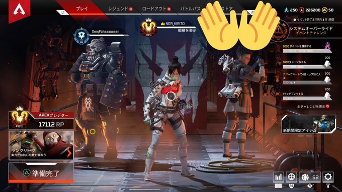 Apex プレデター ボーダー Apex プレデターのボーダーの調べ方 Twitterかトラッカーサイトでボーダーのランクポイントを調べられる Apex Legends エーペックスレジェンズ