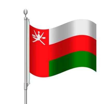 🇴🇲

❤️
🇴🇲

نبض السلطنة 3
يـرحــب بـكـم ❤️🇴🇲

❤️
🇴🇲

نبض السلطنة 1 🇴🇲
نبض السلطنة 2 🇴🇲
نبض السلطنة 3 🇴🇲

❤️
🇴🇲

A🇴🇲

#مساء_الخير

#قابوس
#قابوس_بن_سعيد
#قابوس_في_قلوبنا
#هيثم_بن_طارق
#سلطنة_عمان
#أعز_الرجال_وأنقاهم
#الكويت
#السعودية
#جمعة_مباركة
#فيروس_كورونا
#ساعه_استجابه