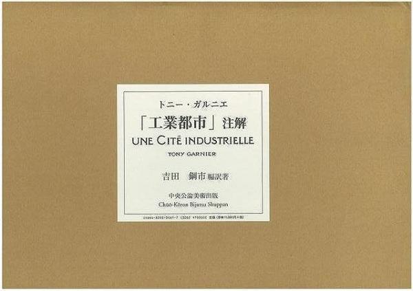 タモリ倶楽部「持っているだけで賢く見える!?高い本ベスト100