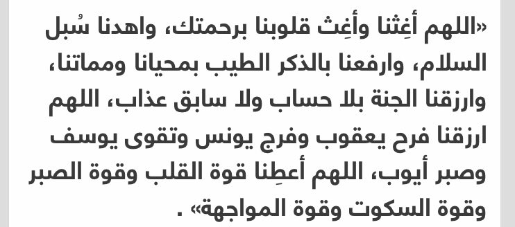 ased_666 tweet picture