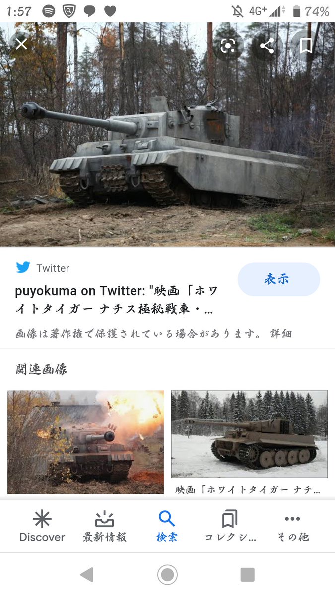 とある田舎の模型工房 タンク ソルジャー 重戦車kv 1 という映画の中に登場する4号戦車h型を模した戦車 は 足回りを見るからにt 34系統を改造して作ったんですかね 間違ってたらごめんなさい