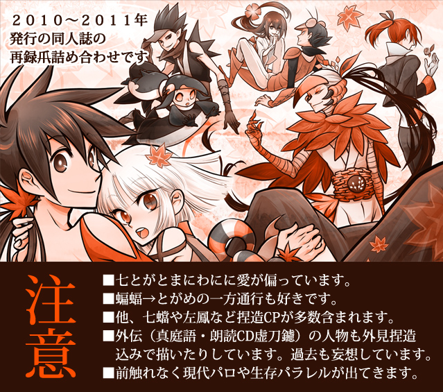良い思い出のtwitterイラスト検索結果 古い順
