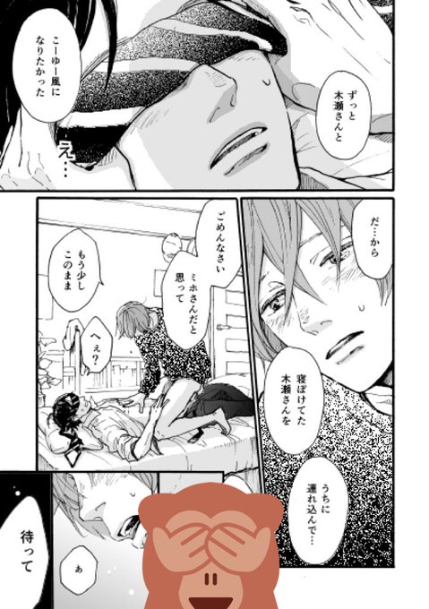 幸田みうさん の人気ツイート 2 Whotwi グラフィカルtwitter分析