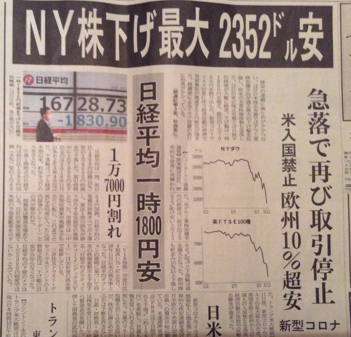 ドルウ わかりますか わかりにくい 前ツイ右上のが 合衆国第31代大統領ハーバート フーヴァー 極めてまっとうな人物 大恐慌を仕掛けられ歴史的に不当な低評価に晒され 悪魔的グローバリストの民主党 F ルーズベルトの当て馬にされた 当時の元気な日本
