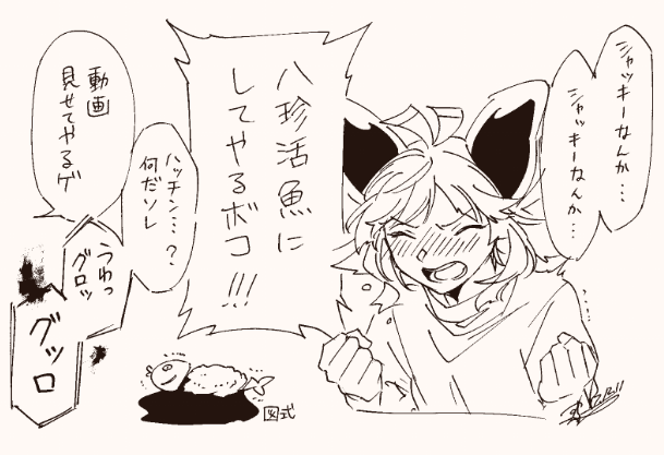多分上げたことはある 