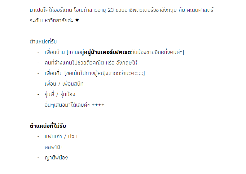 Organ_VSL's tweet photo. ((#CowithVSL_P เปิดวัวค่ะ มอออออ- / ถ้าสนใจกดเฟ้บไว้ได้เลยนะคะ)) https://t.co/qgf8ijgqpK