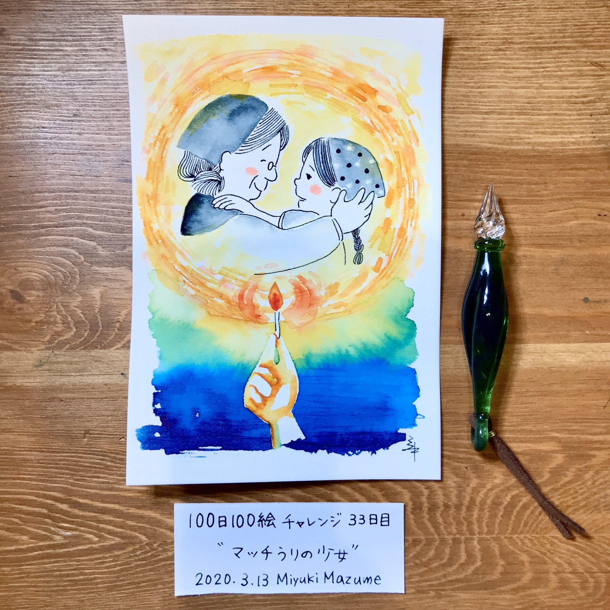 マヅメ ミユキ イラストレーター 100日100絵チャレンジ 33日目は マッチ売りの少女 を描きました インクのグラデが美しい でしょ ガラスペンで100日100絵 100days100drawings ガラスペン インク沼 イラスト 100日間100枚イラストチャレンジ