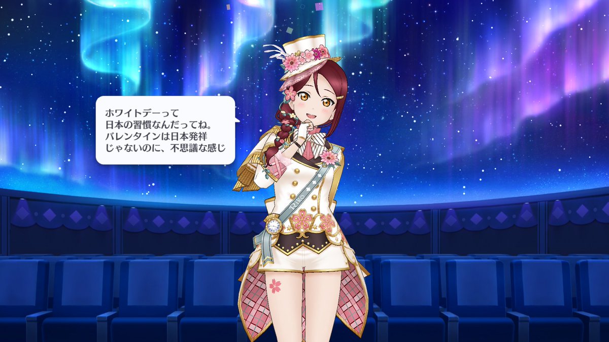 スクスタにホワイトデー限定ボイスが登場 ラブライブ Aqours Punch ラブライブ サンシャイン 情報サイト